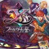 Discount Falcom Ys: Felghana no Chikai (w/CD)