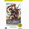 Falcom Ys vs. Sora no Kiseki: Alternative Saga (PSP the Best) Hot
