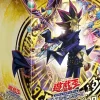 Konami Yu-Gi-Oh! Duel Monsters - Duelist Pack - Yu-Gi-Oh! Official Card Game - Legend Duelist Part Vol.6 - Japanese Ver. New