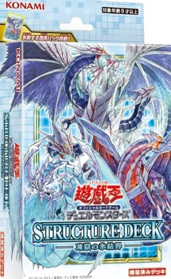 Online Konami Yu-Gi-Oh! Duel Monsters: Ice Barrier of the Frozen Prison Structure Deck - Yu-Gi-Oh! Official Card Game - Japanese Ver. - -
