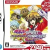 Best Konami Yu-Gi-Oh GX: Spirit Summoner ( the Best)