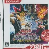 Best Konami Yu-Gi-Oh! Nightmare Troubadour ( the Best)