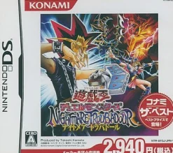 Best Konami Yu-Gi-Oh! Nightmare Troubadour ( the Best)