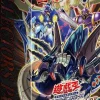 Sale Konami Yu-Gi-Oh! OCG Duel Monsters - COLLECTORS PACK 2018 - Yu-Gi-Oh! Official Card Game - Japanese Ver.