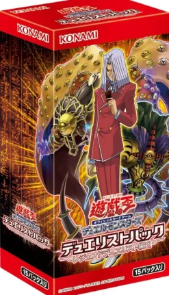 Konami Yu-Gi-Oh! OCG Duel Monsters - Duelist Pack - Yu-Gi-Oh! Official Card Game - Legend Duelist Hen 2 - Japanese Ver. Outlet