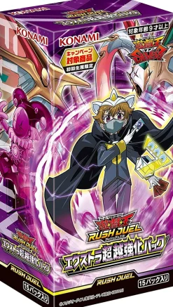 Konami Yu-Gi-Oh! Rush Duel - Yu-Gi-Oh! Official Card Game - Extra Extra Extra Super Strength Pack - Japanese Ver. Best