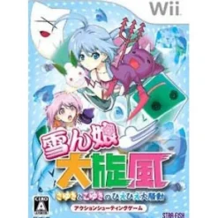 Starfish Yukinko Daisenpuu