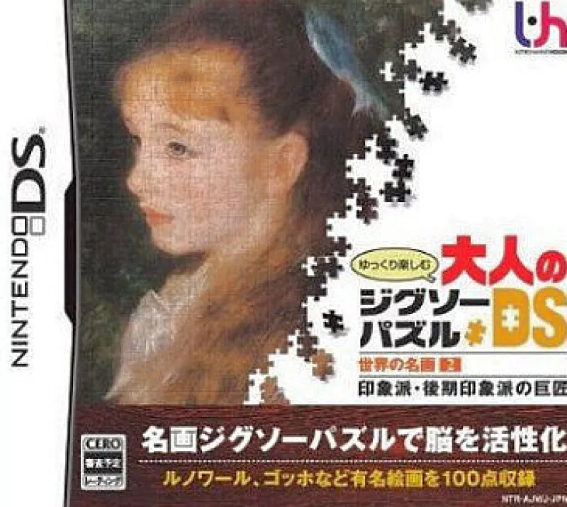 Sale Interchannel Yukkuri Tanoshimu Otona no Jigsaw Puzzle DS: Sekai no Meiga 2: Inshou-ha, Kouki Inshou-ha no Kyoshou