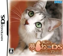 Sega Yume Neko DS