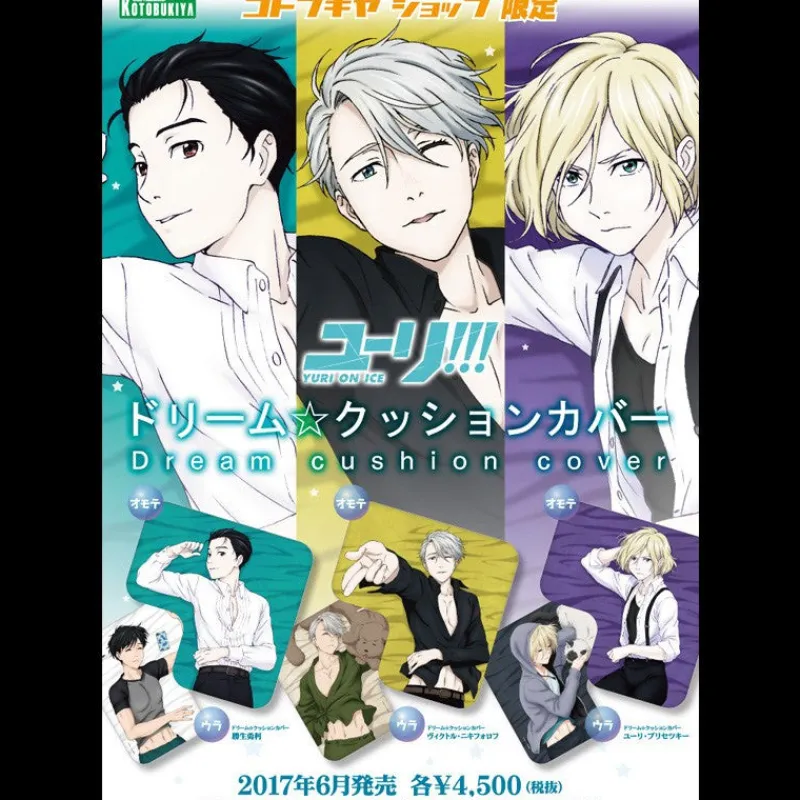 Online Kotobukiya Yuri!!! on Ice - Makkachin - Victor Nikiforov - Dream Cushion Cover - es Series nino - Cushion Cover
