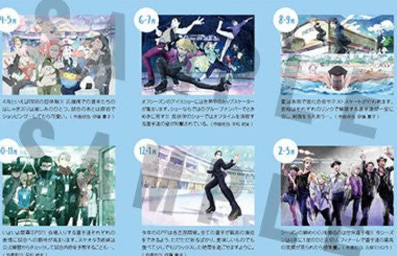 Movic Yuri on Ice - Mappa x Calendar 2017 Outlet