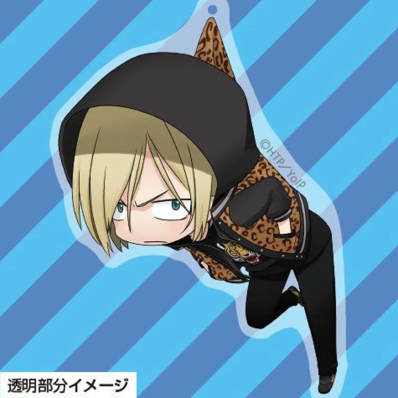 Clearance Cospa Yuri on Ice - Yuri Plisetsky - Acryl Keyholder
