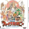 Clearance Banpresto Yuugen Gaisha Brave Company