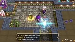 Sale FuRyu YUUNA AND THE HAUNTED HOT SPRINGS: STEAM DUNGEON