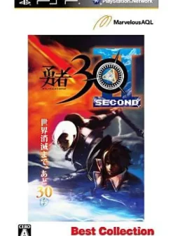 New Marvelous Entertainment Yuusha 30 Second (Best Collection)