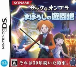 Hot Konami Zac to Ombra: Maboroshi no Yuuenchi