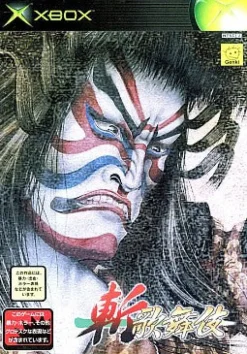 Online Genki Zan Kabuki