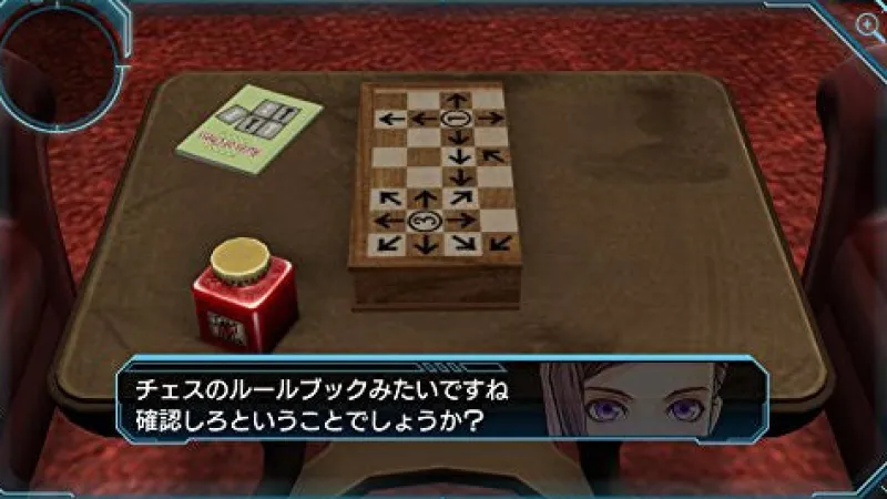 Spike ChunsoftRatedBy Our Customers Zero Escape: Toki no Dilemma