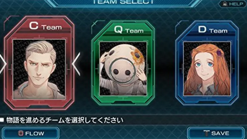 Spike ChunsoftRatedBy Our Customers Zero Escape: Toki no Dilemma