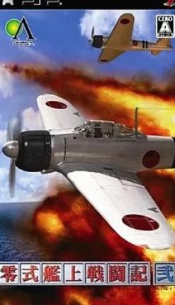 Global A Entertainment Zero Shiki Kanjou Sentouki Ni