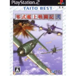 Taito Zero Shikikan Josentoki Ni ( Best) Discount