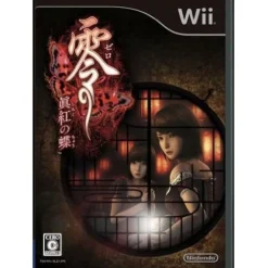 Nintendo Zero: Shinku no Chou