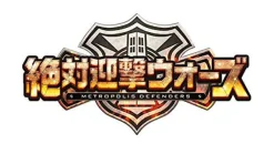 Sale Acquire Zettai Geigeki Wars