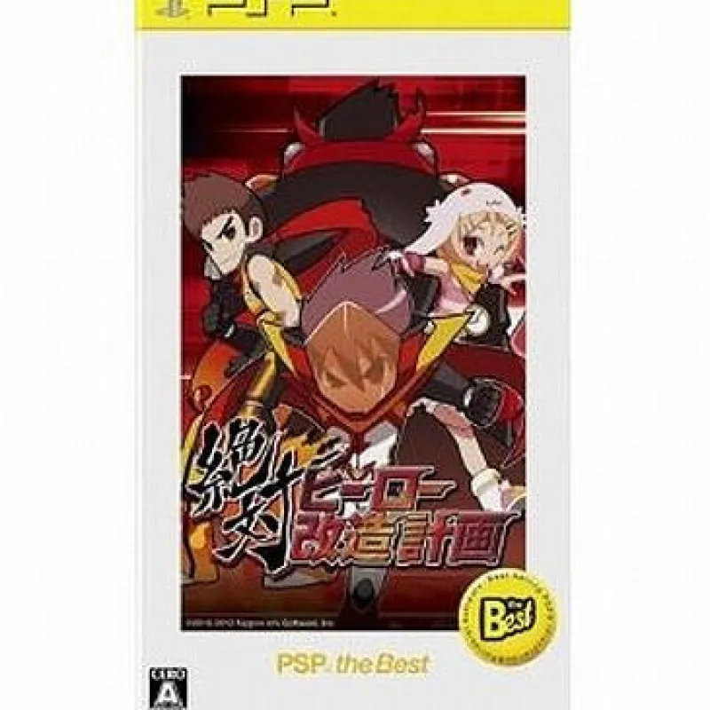 Nippon Ichi Software Zettai Hero Kaizou Keikaku (PSP the Best) Discount