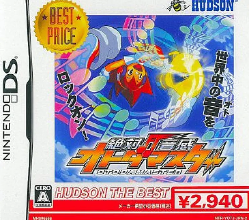 Online Hudson Zettai Onkan Master ( the Best)
