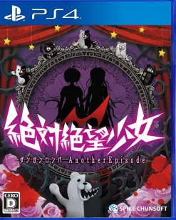 Spike ChunsoftRatedBy Our Customers Zettai Zetsubou Shoujo Danganronpa Another Episode
