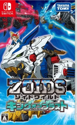 Hot Takara Tomy Zoid Wild King of Blast - Switch