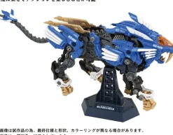 Takara Tomy ZOIDS - AZ-01 - Blade Liger New
