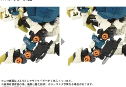 Takara Tomy Zoids - AZ-03 - Murasame Liger Clearance