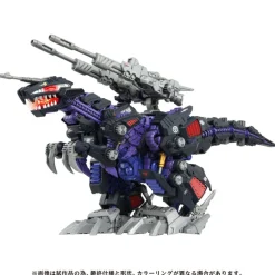 Clearance Takara Tomy as Manufacturer Zoids - EZ-026 Geno Saurer - Advanced Zi (AZ-09) - 1/72 (Takara Tomy)
