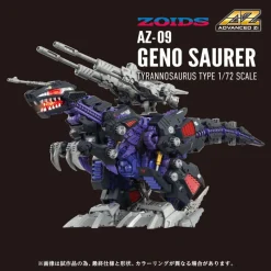 Clearance Takara Tomy as Manufacturer Zoids - EZ-026 Geno Saurer - Advanced Zi (AZ-09) - 1/72 (Takara Tomy)