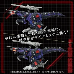 Clearance Takara Tomy as Manufacturer Zoids - EZ-026 Geno Saurer - Advanced Zi (AZ-09) - 1/72 (Takara Tomy)