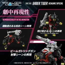 New Takara Tomy as Manufacturer Zoids - EZ-016 Saber Tiger - Realize Model (RMZ-006) - 1/100 - Schwarz Special (Takara Tomy)