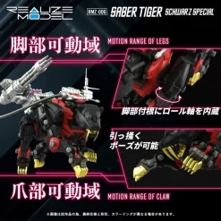 New Takara Tomy as Manufacturer Zoids - EZ-016 Saber Tiger - Realize Model (RMZ-006) - 1/100 - Schwarz Special (Takara Tomy)