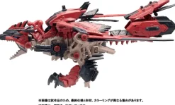 Discount Takara Tomy ZOIDS - Sonic Bird - Reus