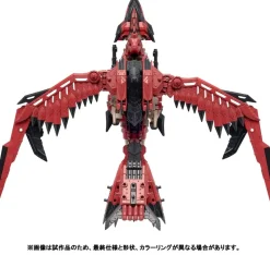 Discount Takara Tomy ZOIDS - Sonic Bird - Reus