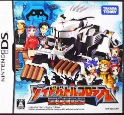 TakaraTomy Zoids Battle Colosseum New