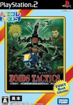 New Tomy Zoids Tactics ( Best Collection)