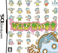 Chunsoft Zombie Daisuki Clearance