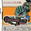 Sega Zombie Shiki - Eigo Ryoku Sosei Jutsu: English of the Dead Online