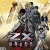 Nippon Ichi Software Z/X -Zillions of enemy X- Zetsukai no Crusade Outlet