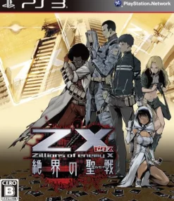 Nippon Ichi Software Z/X -Zillions of enemy X- Zetsukai no Crusade Outlet