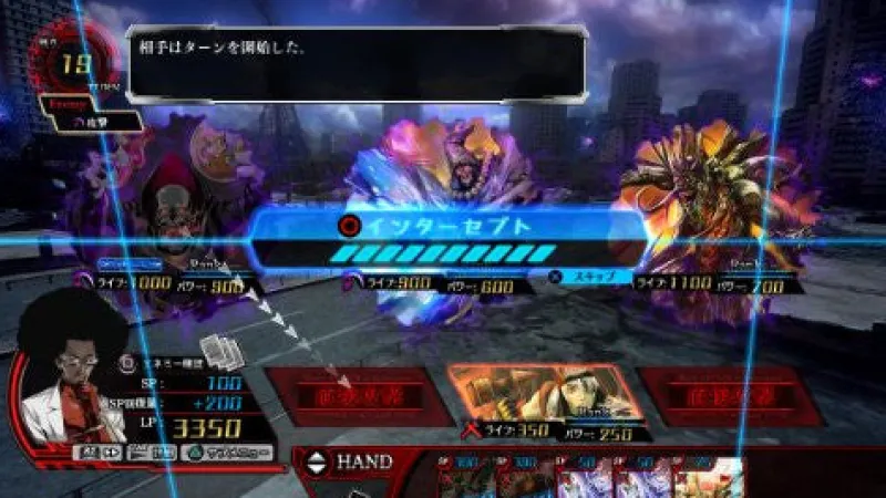 Nippon Ichi Software Z/X -Zillions of enemy X- Zetsukai no Crusade Outlet